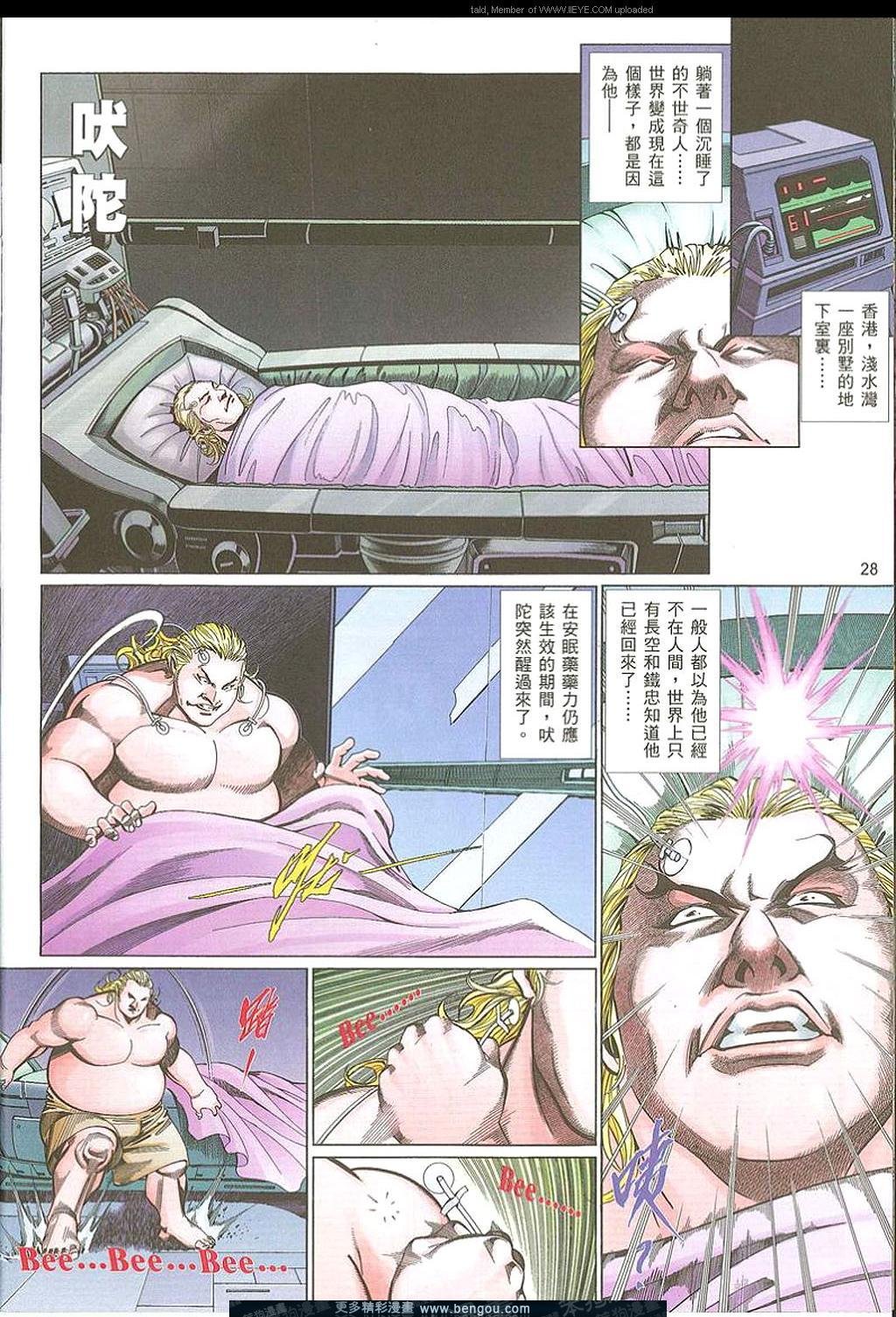第744卷