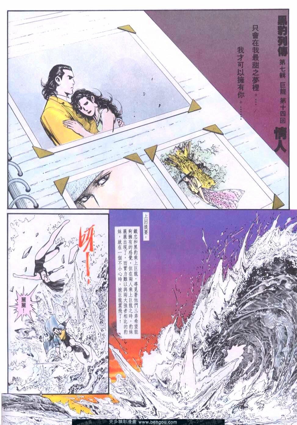 第74卷