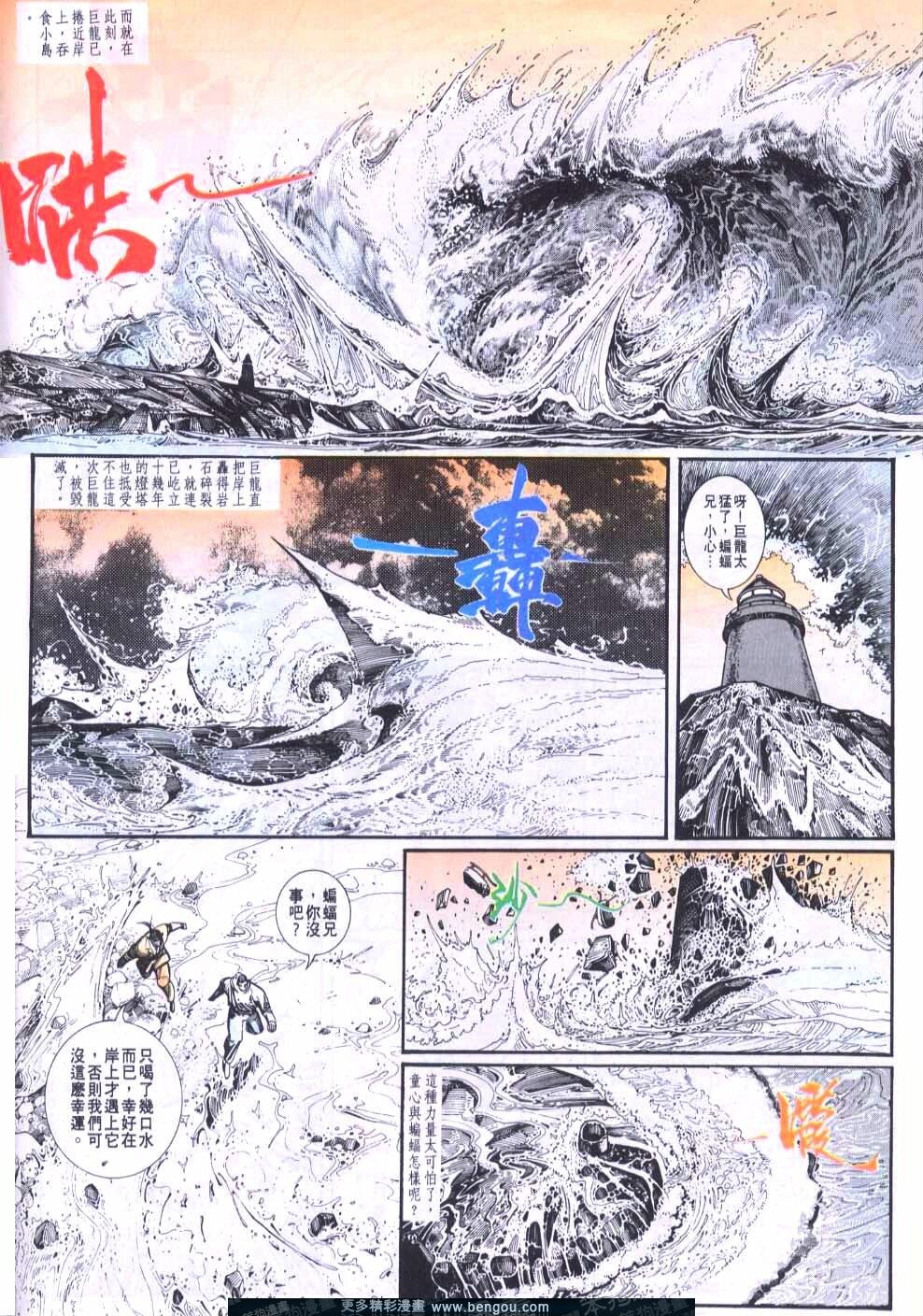 第74卷