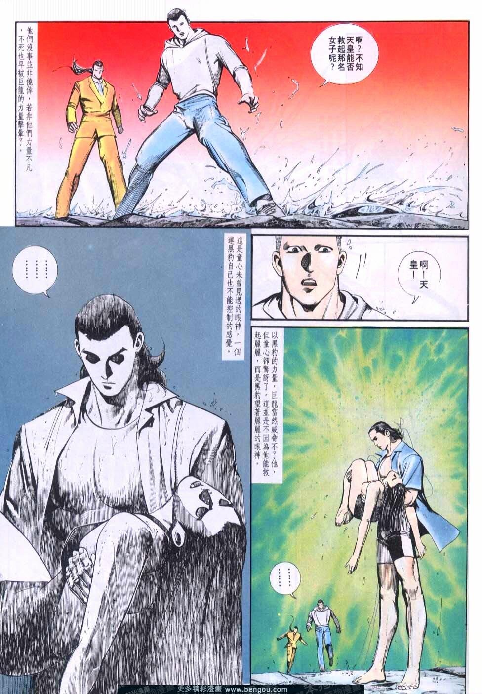 第74卷