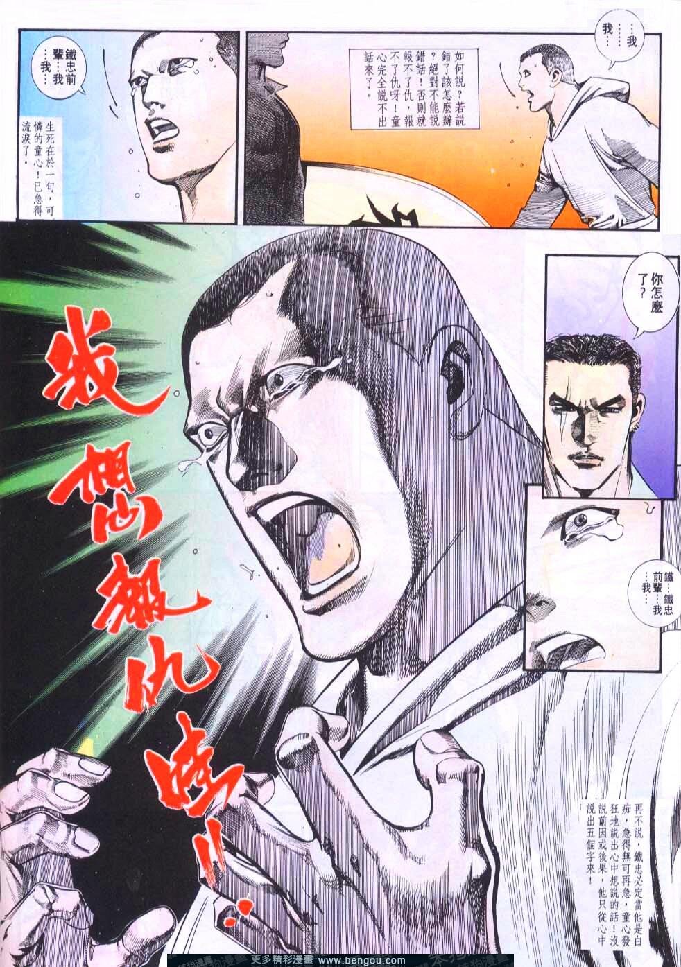 第74卷