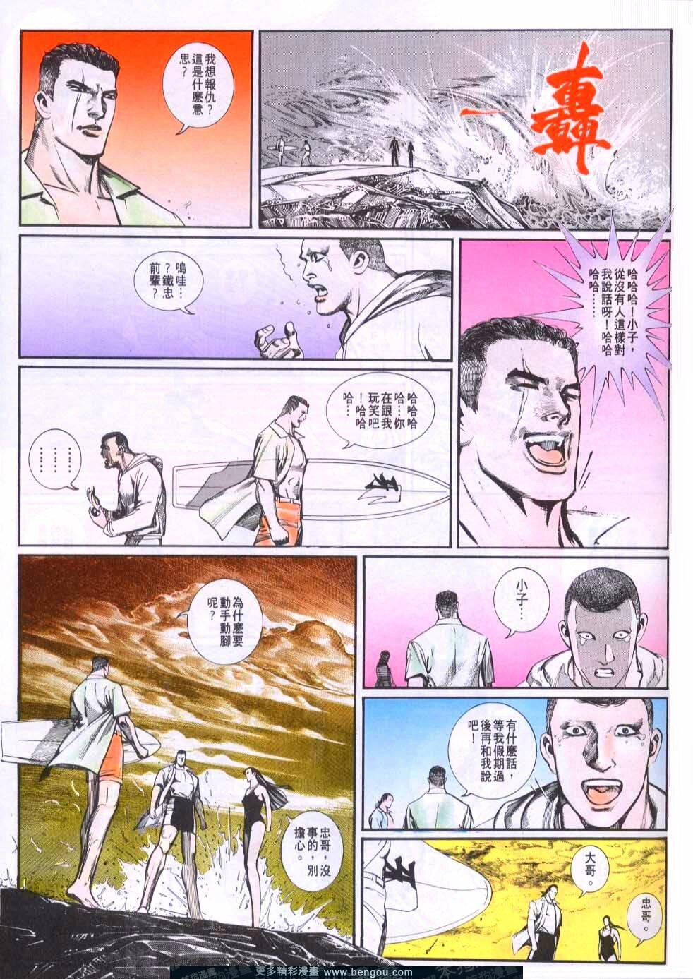 第74卷
