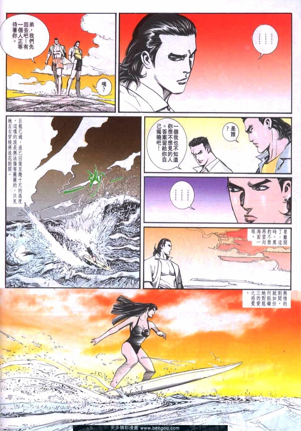第74卷