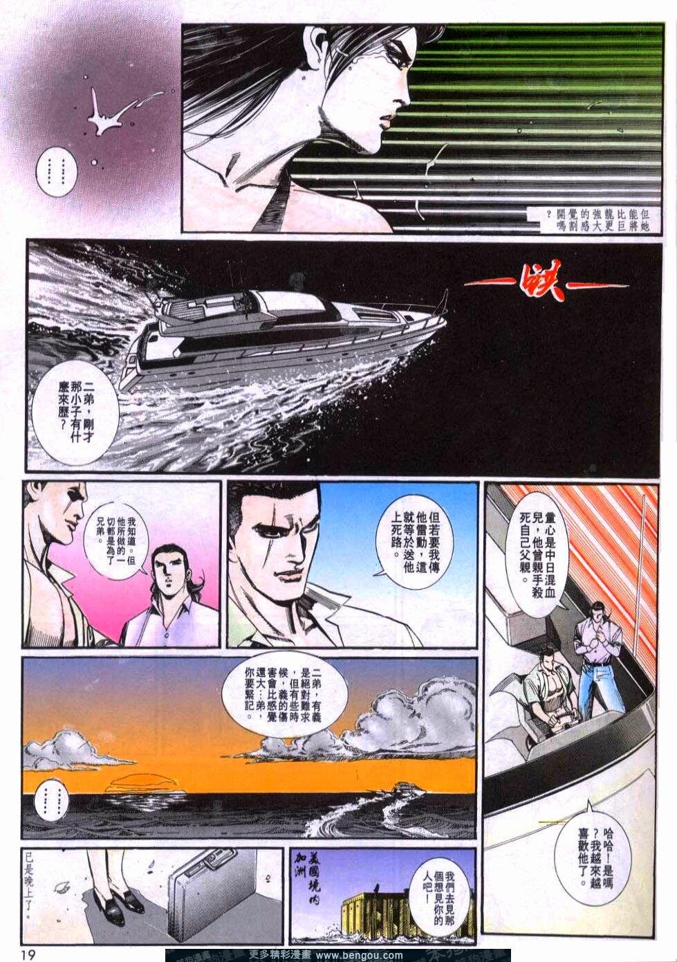 第74卷
