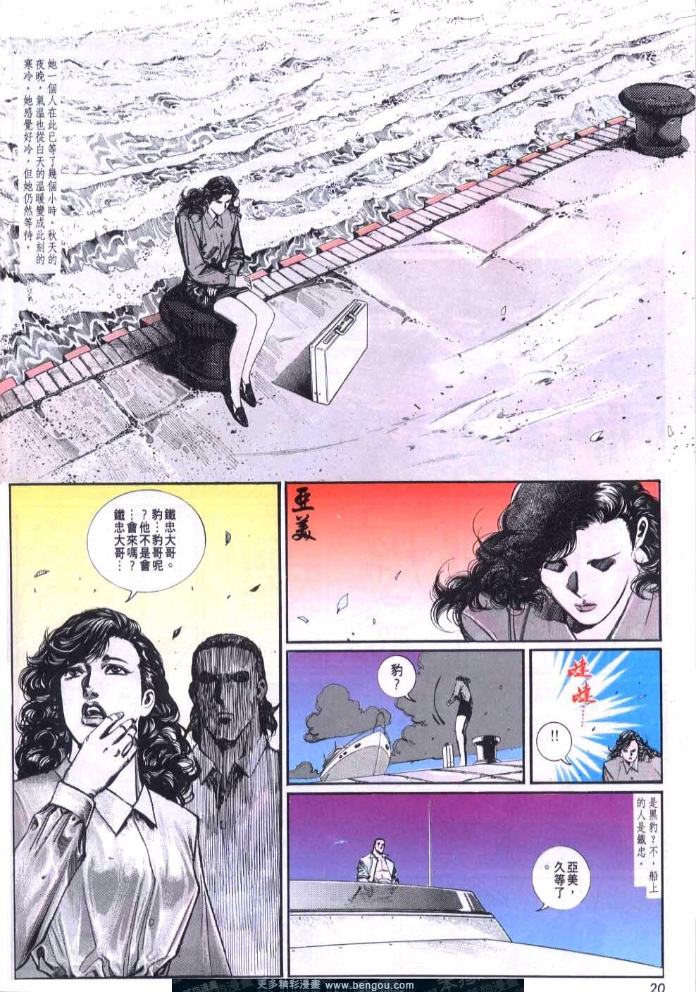 第74卷
