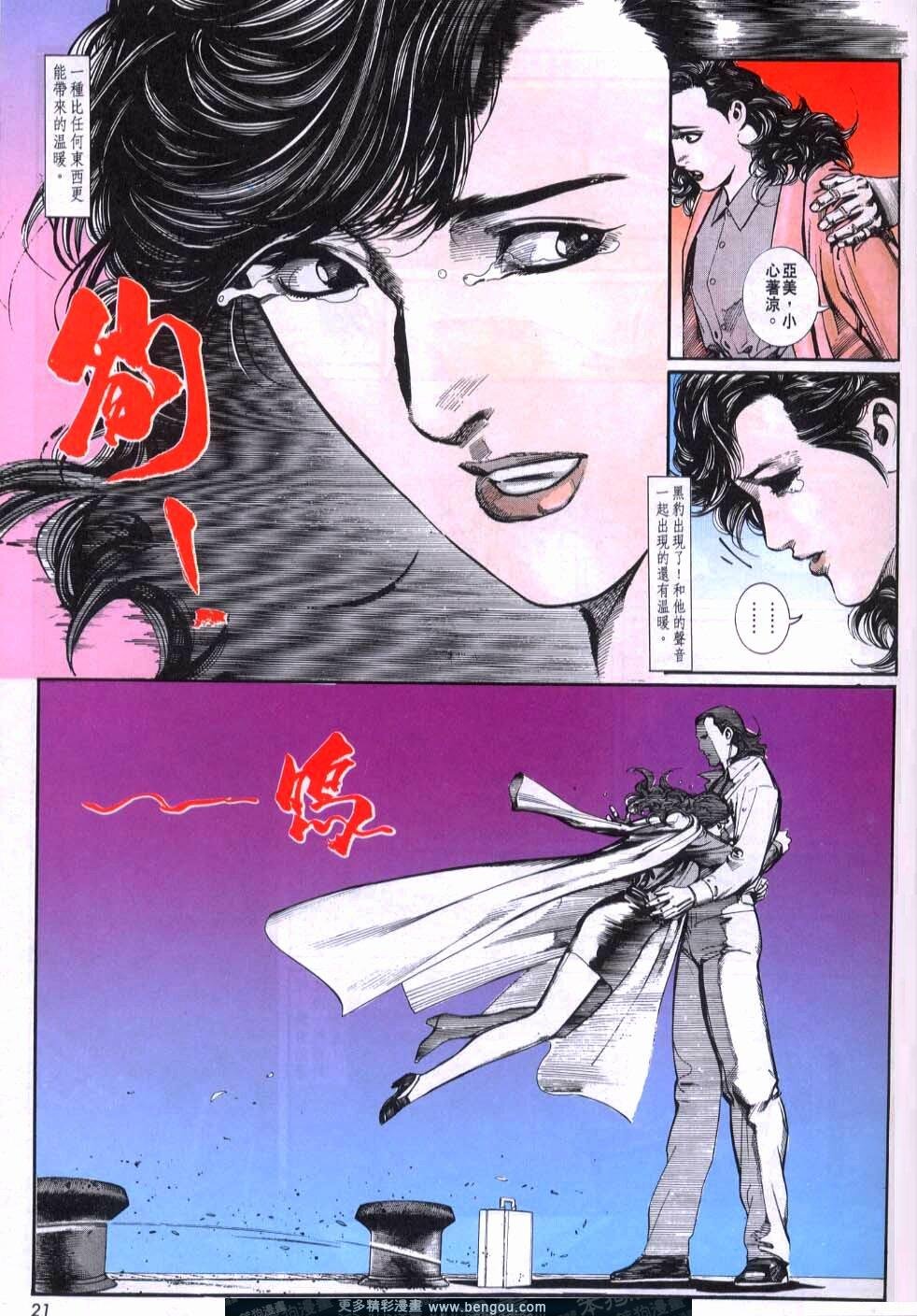 第74卷