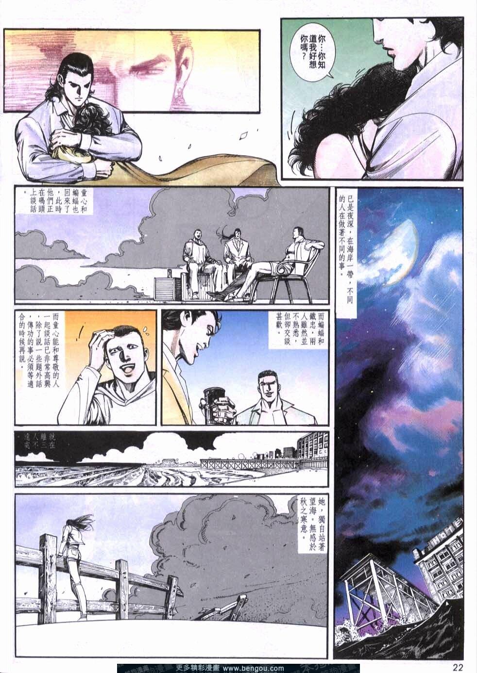 第74卷