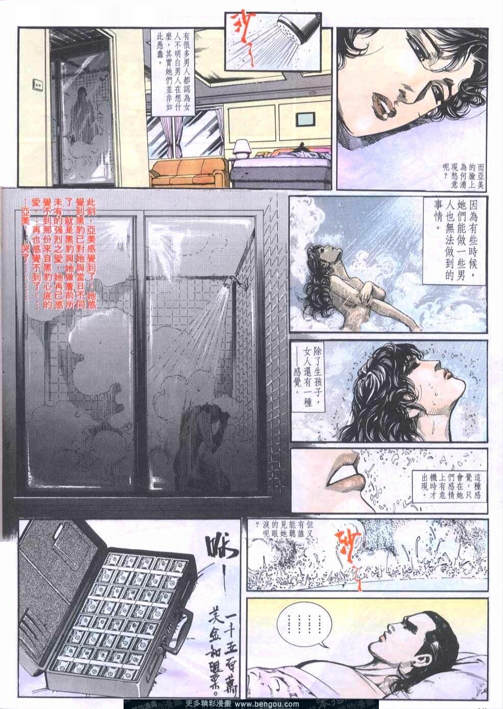 第74卷