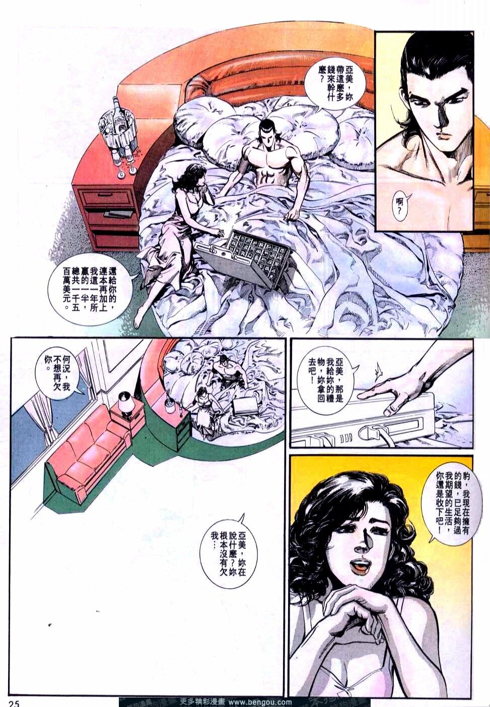 第74卷