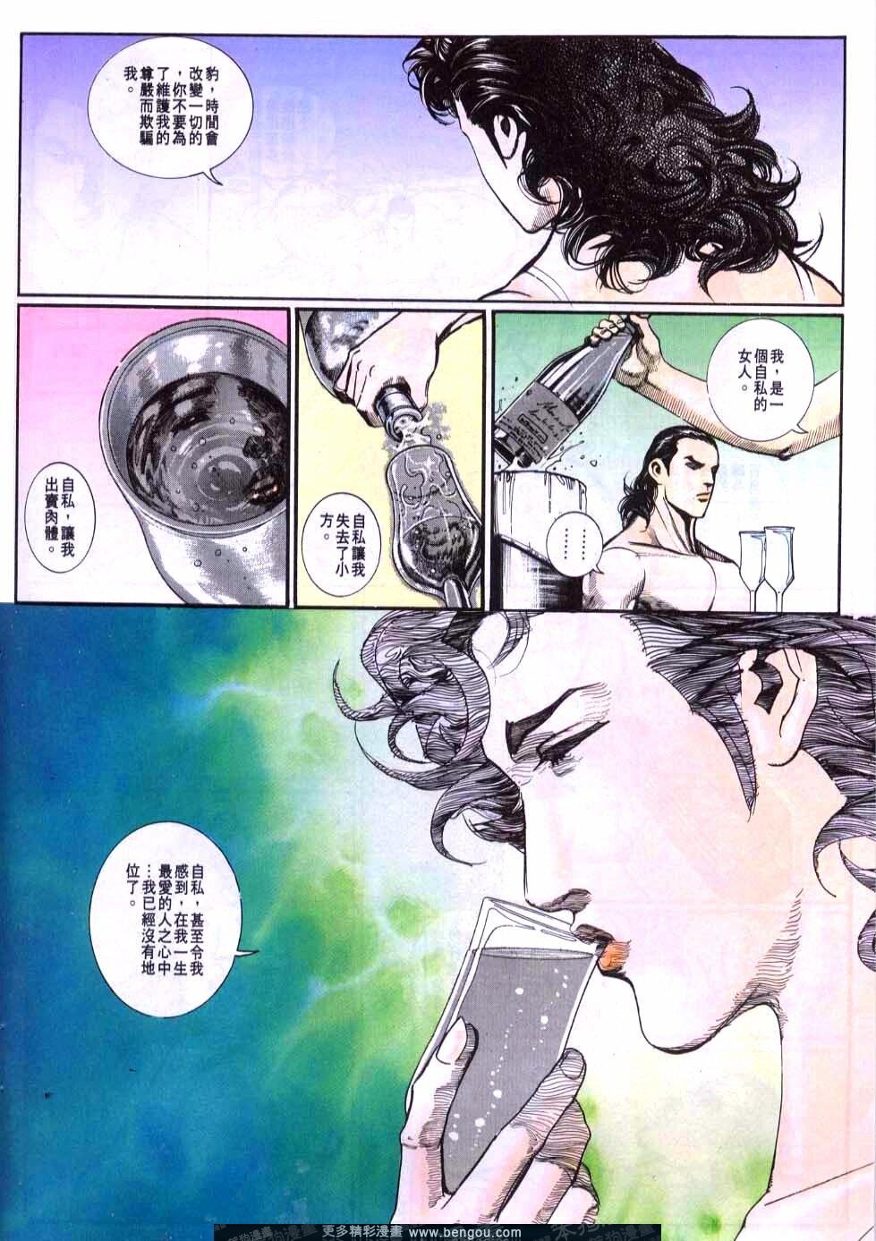 第74卷