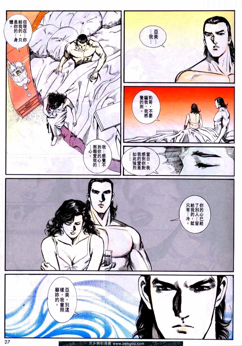 第74卷
