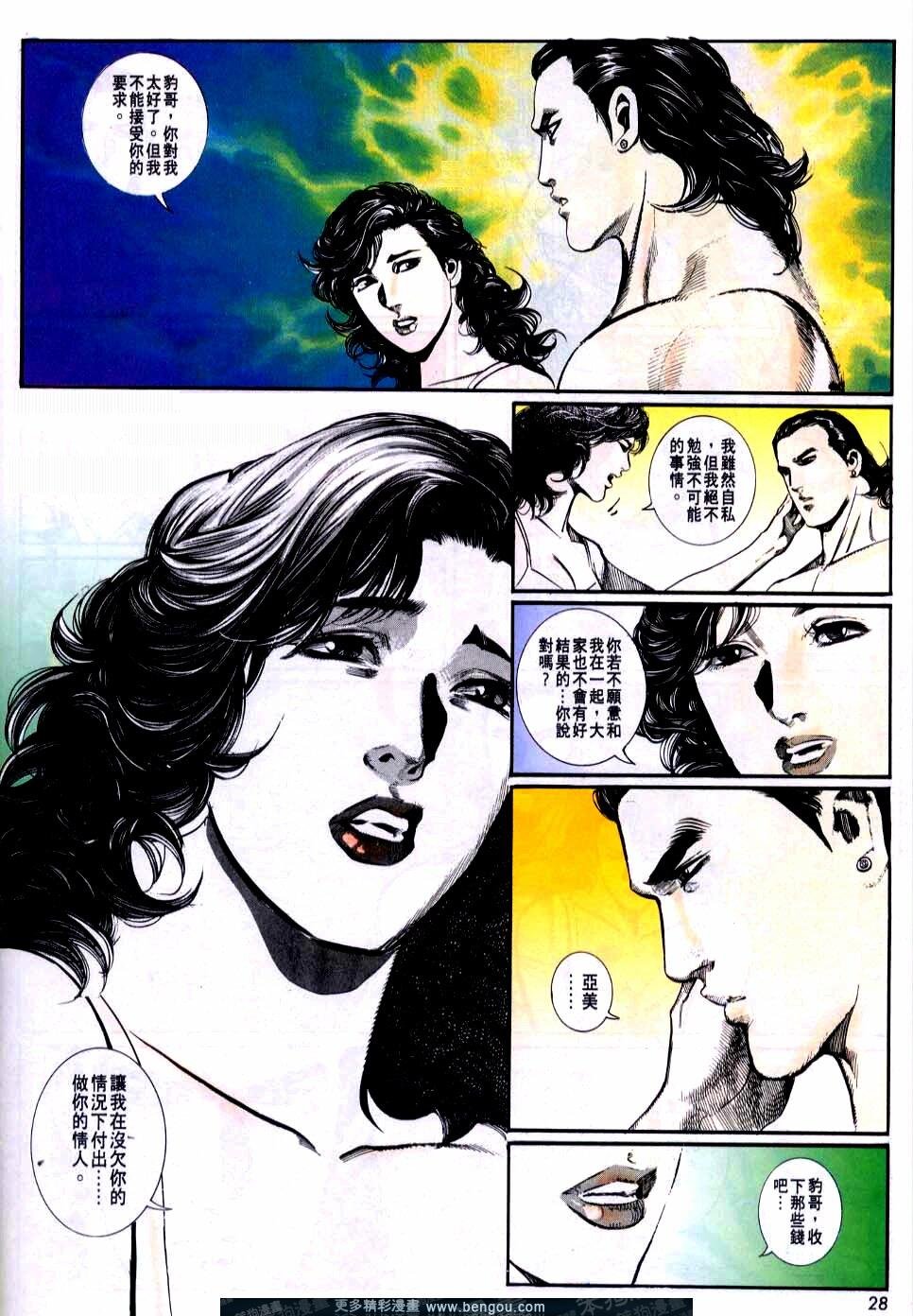 第74卷