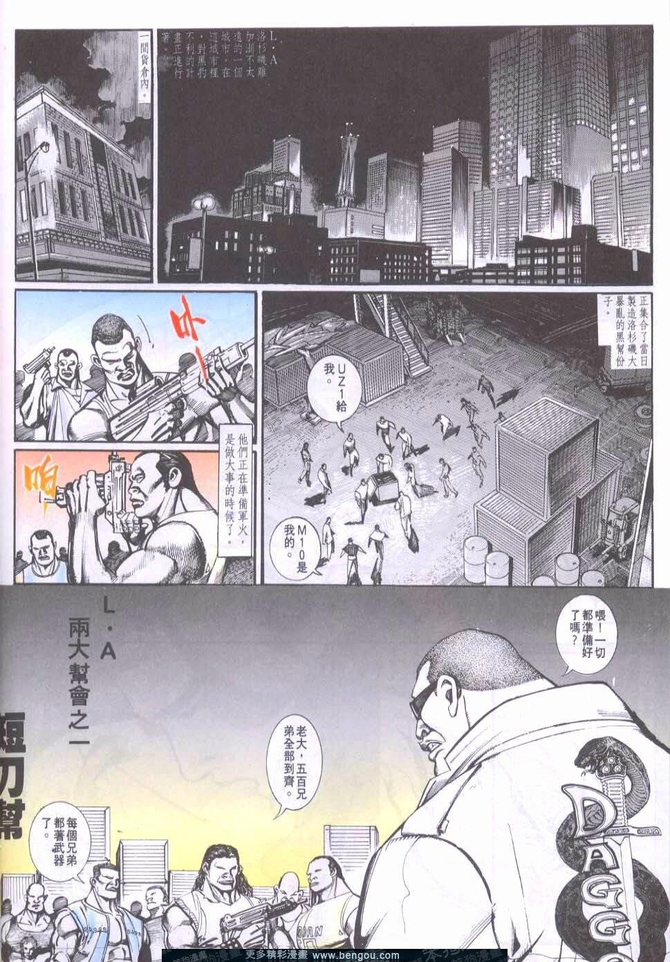 第74卷