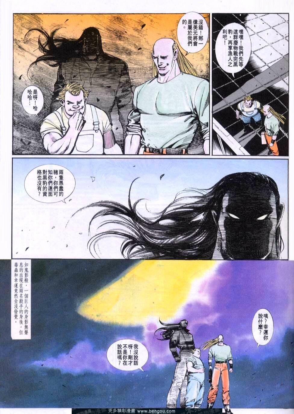 第74卷