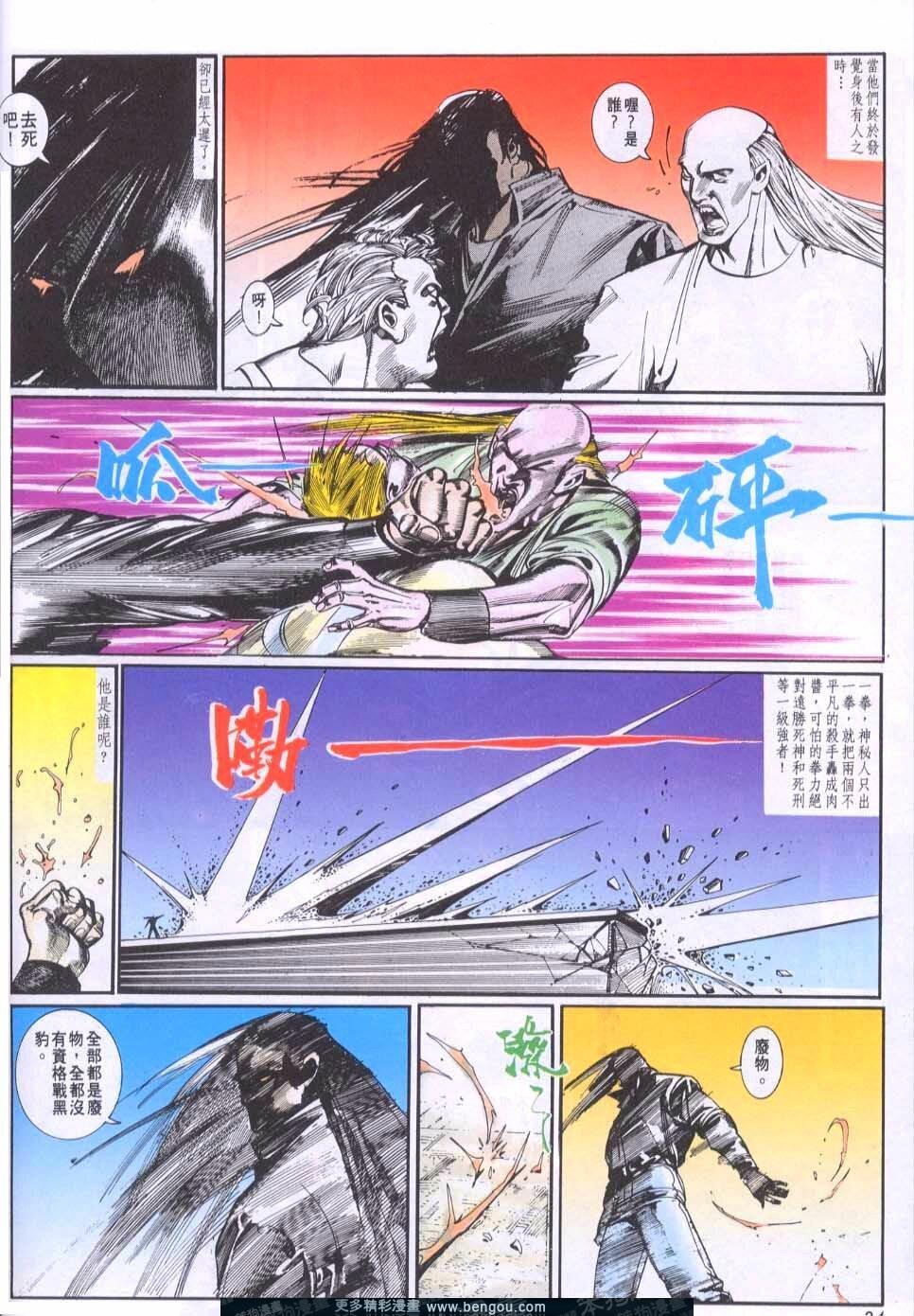 第74卷