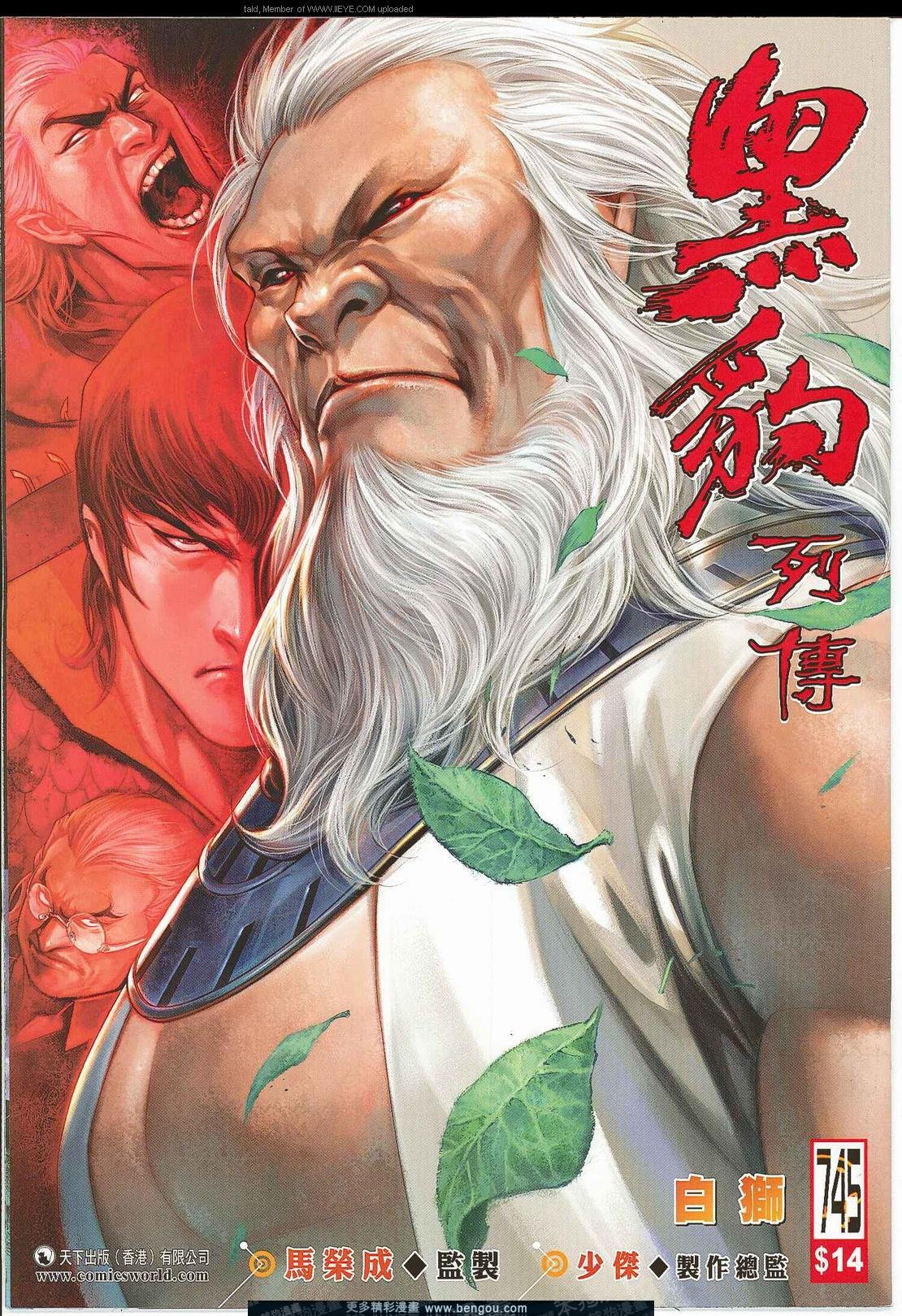 第745卷