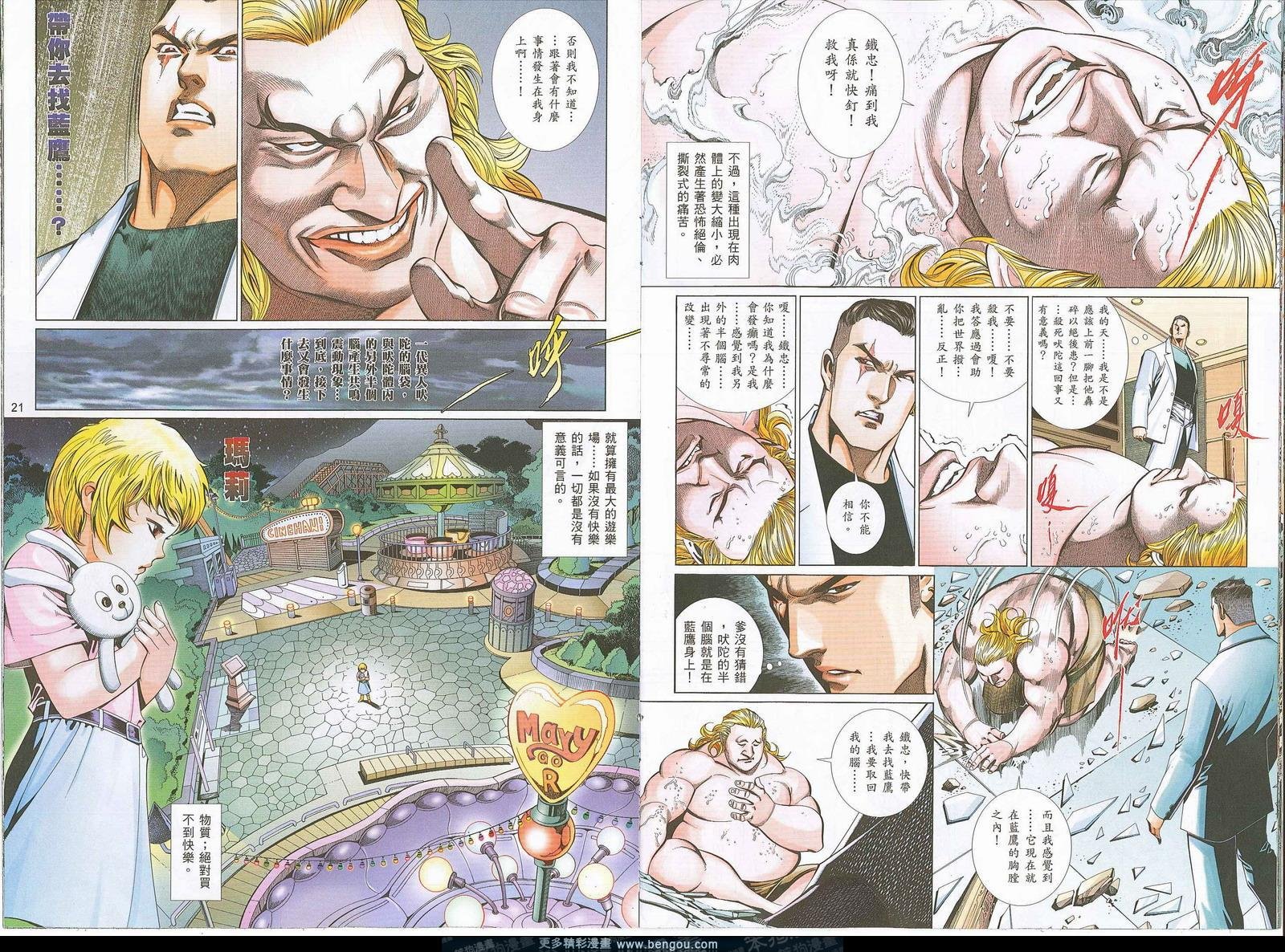 第745卷