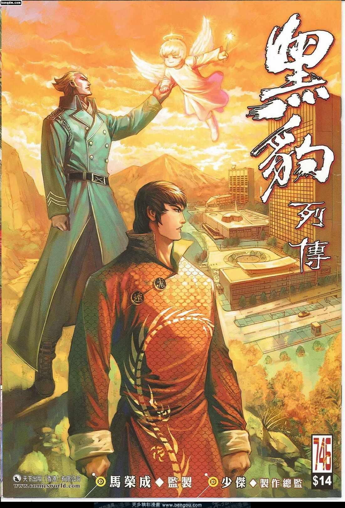 第746卷