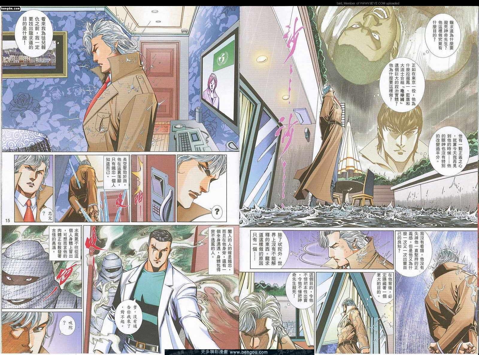 第746卷
