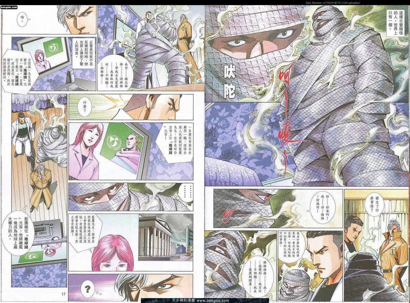 第746卷