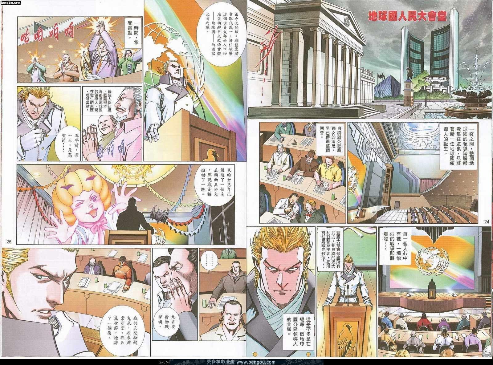 第746卷