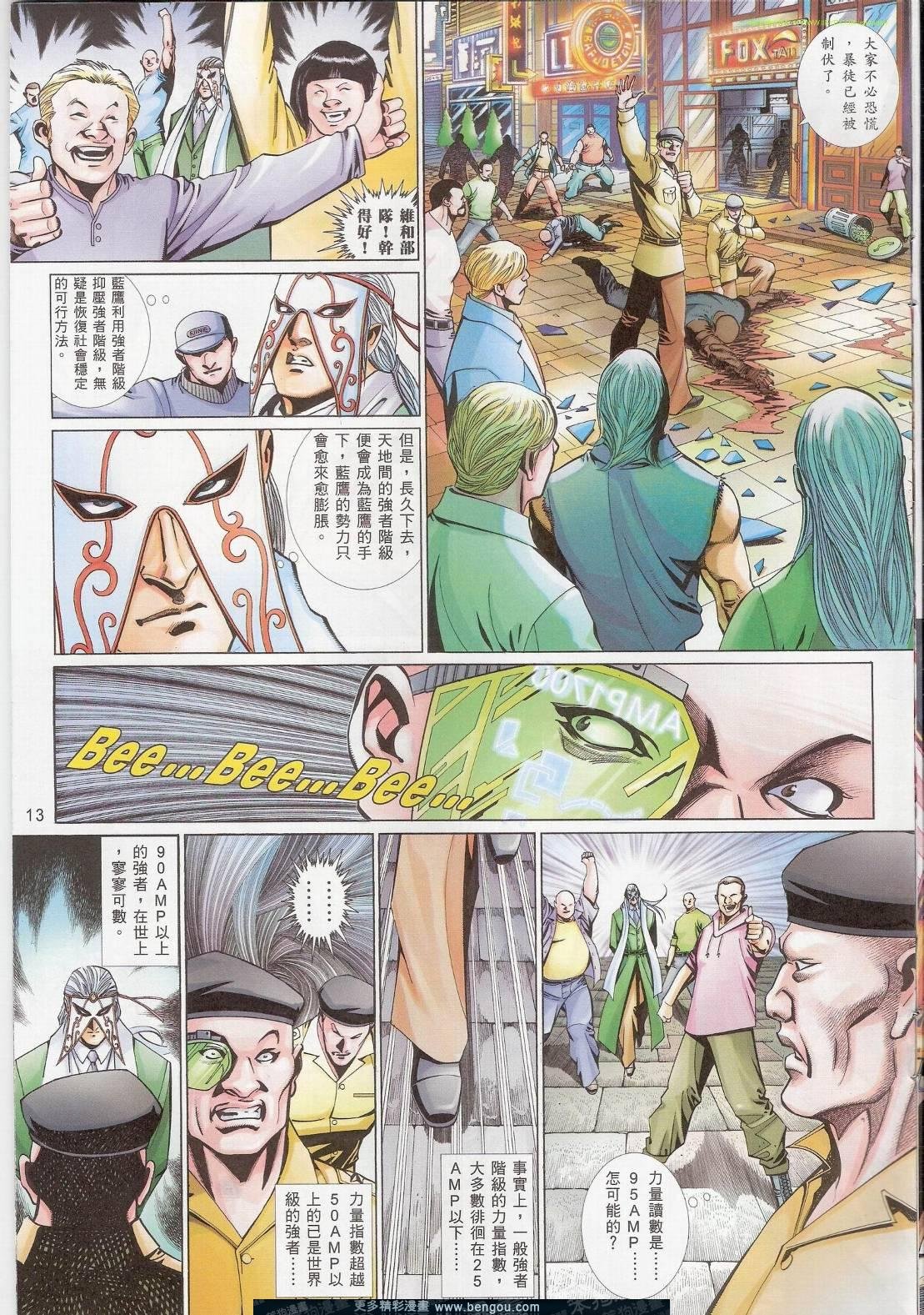 第748卷