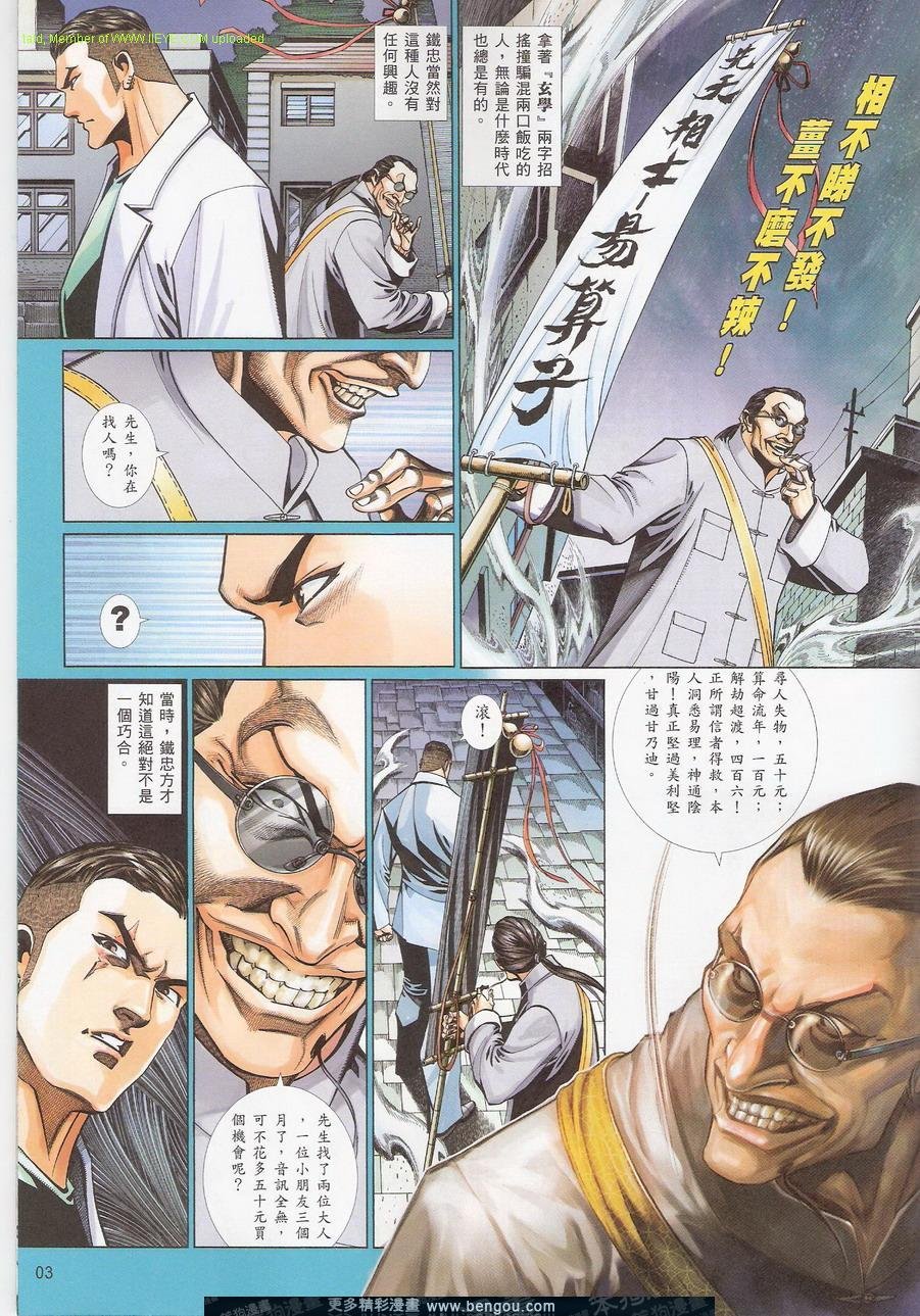 第749卷