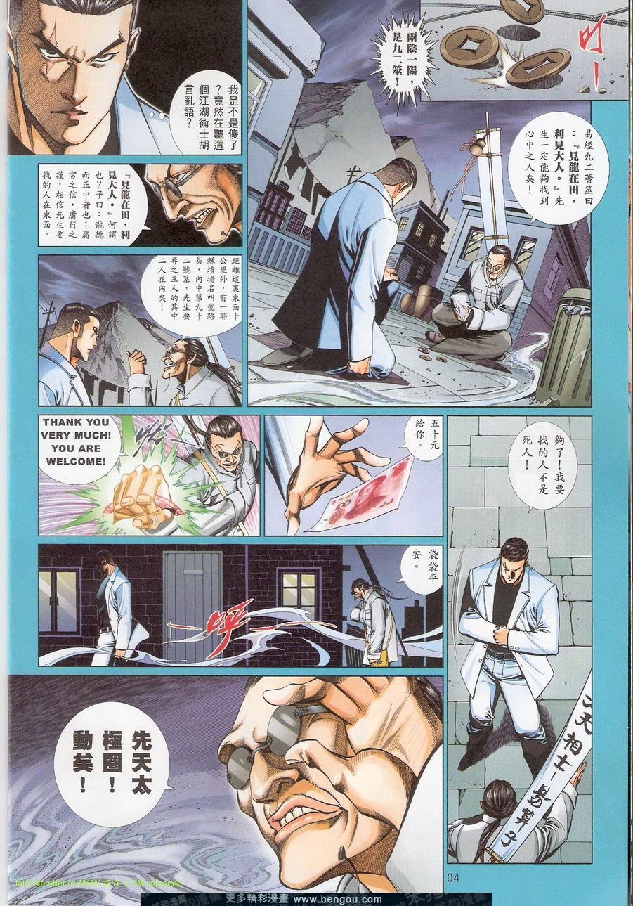 第749卷