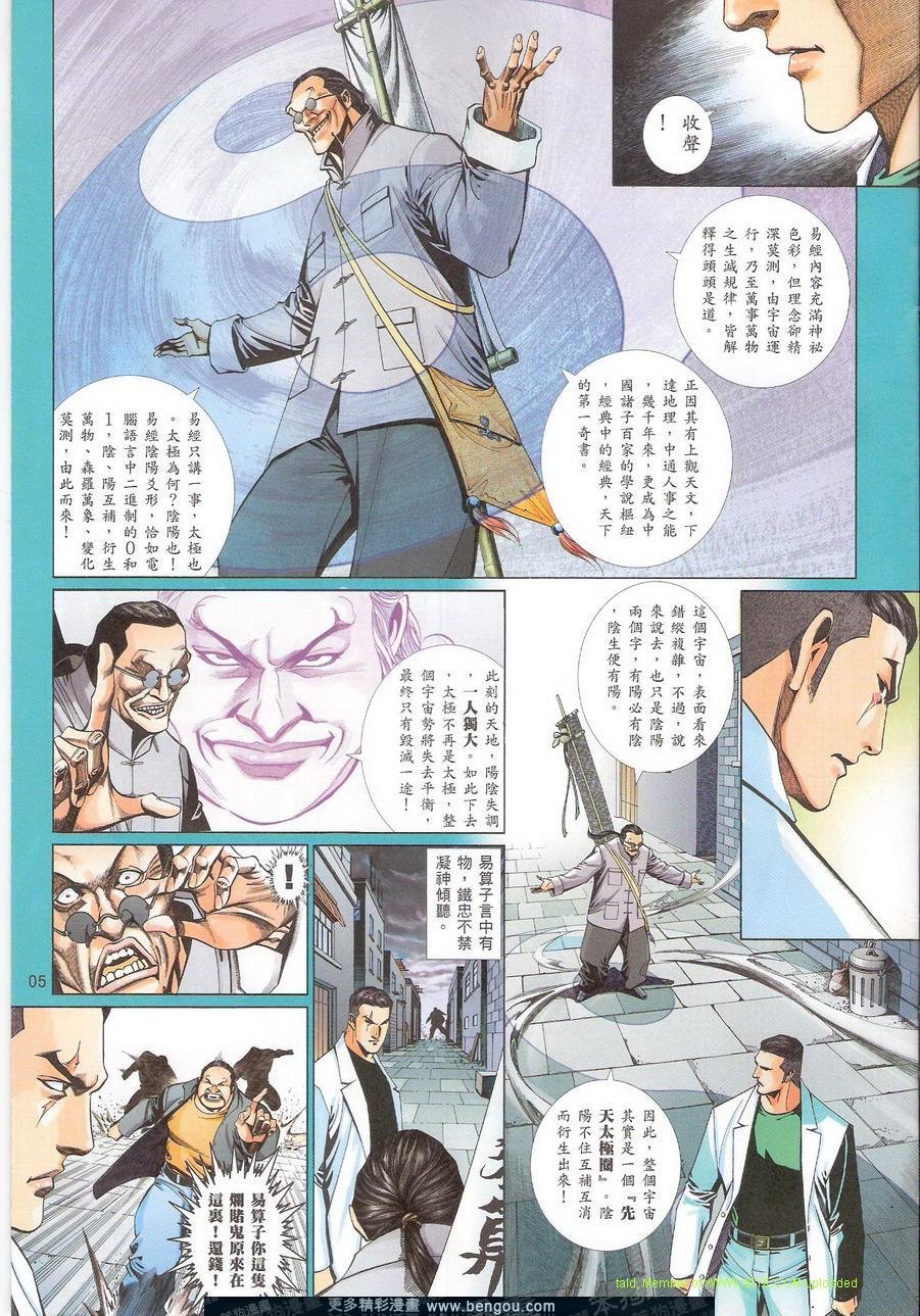 第749卷