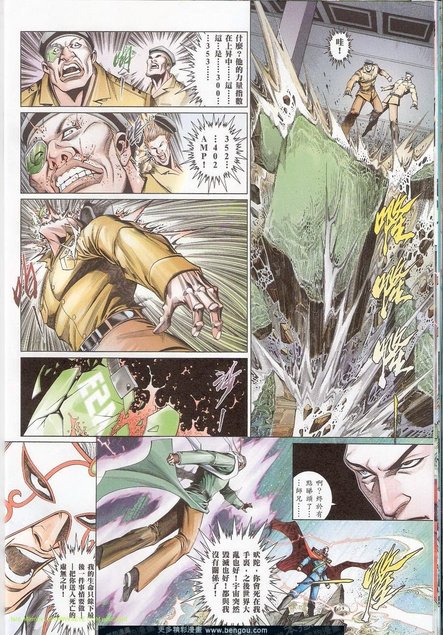 第749卷