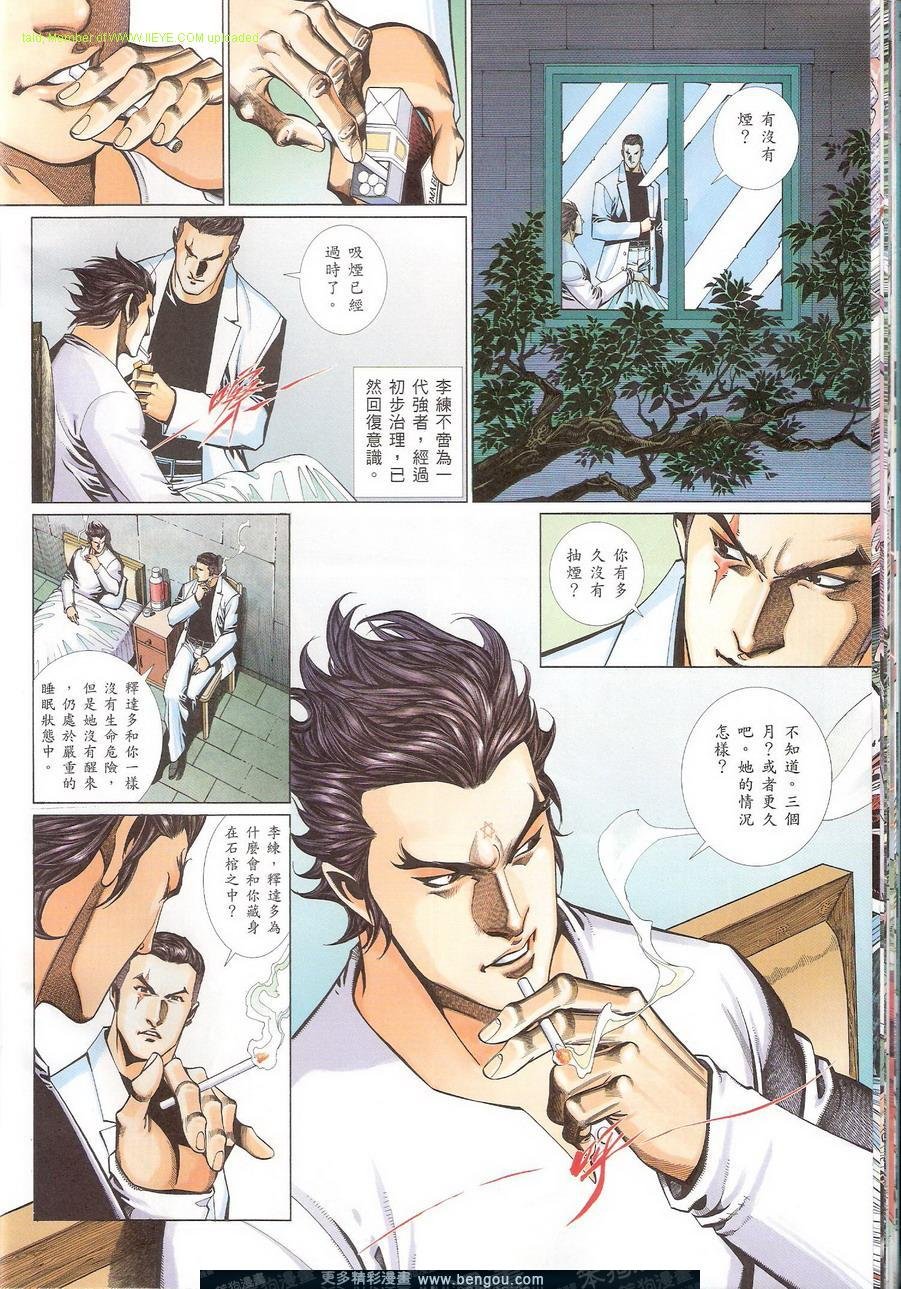 第749卷