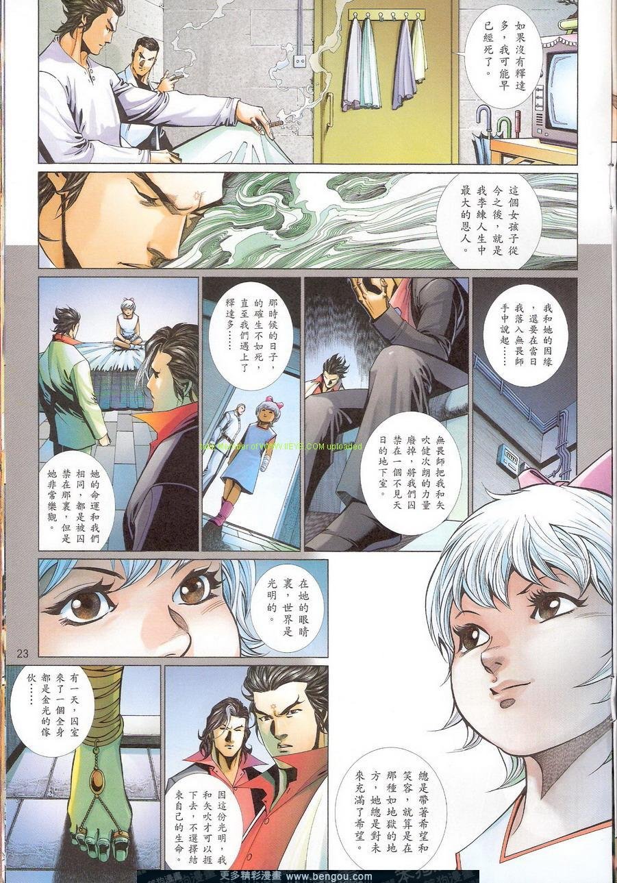 第749卷