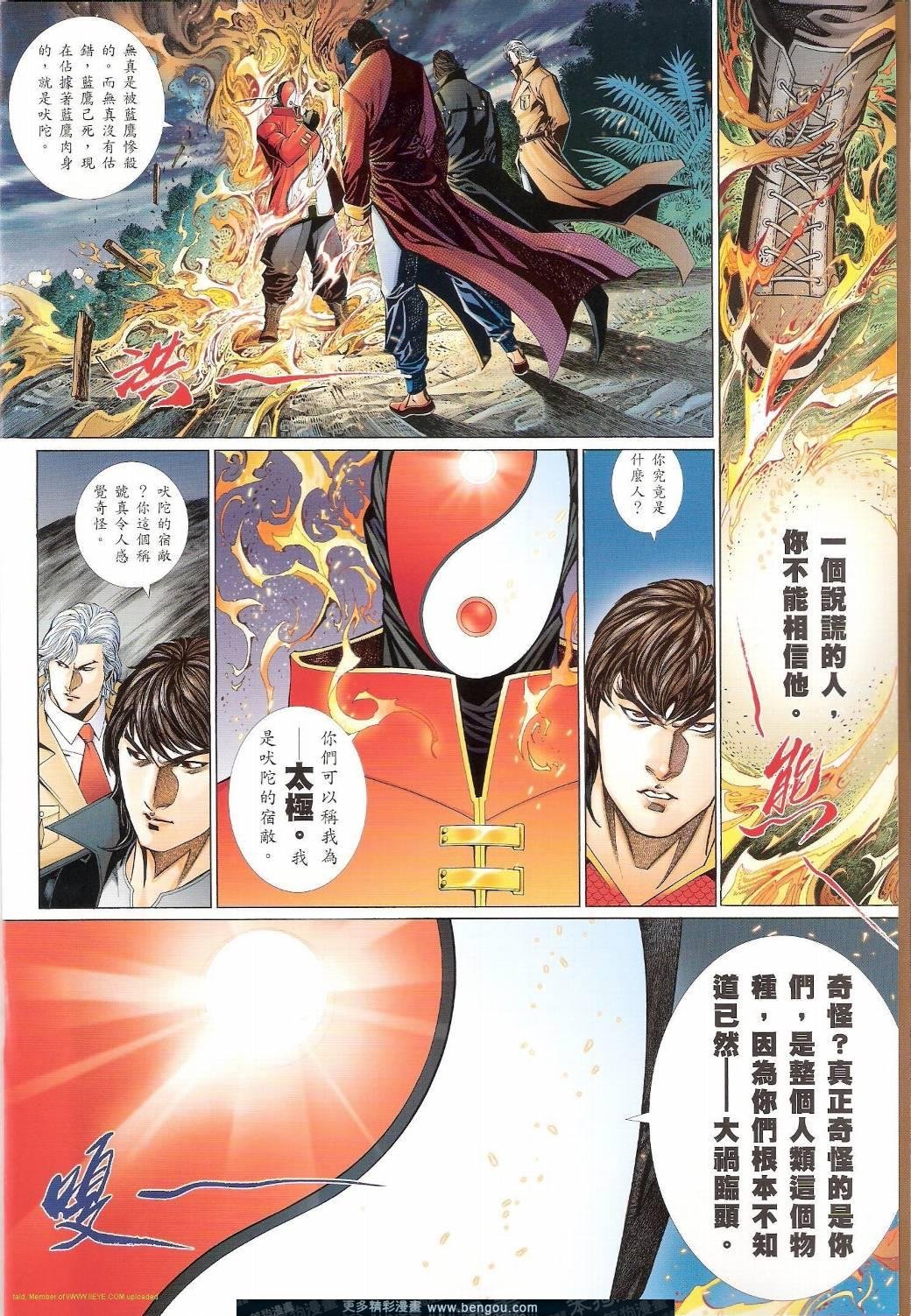 第750卷