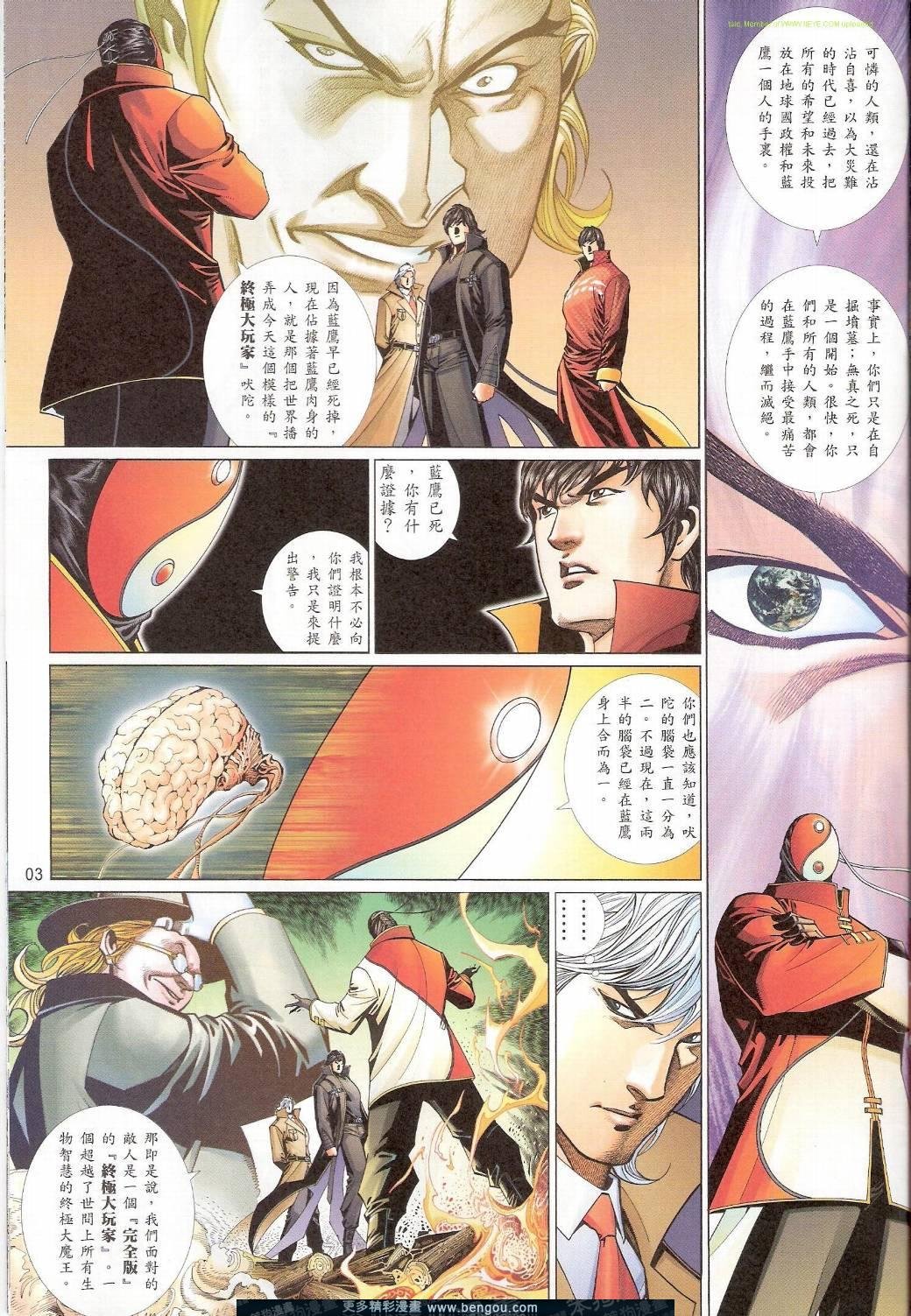 第750卷