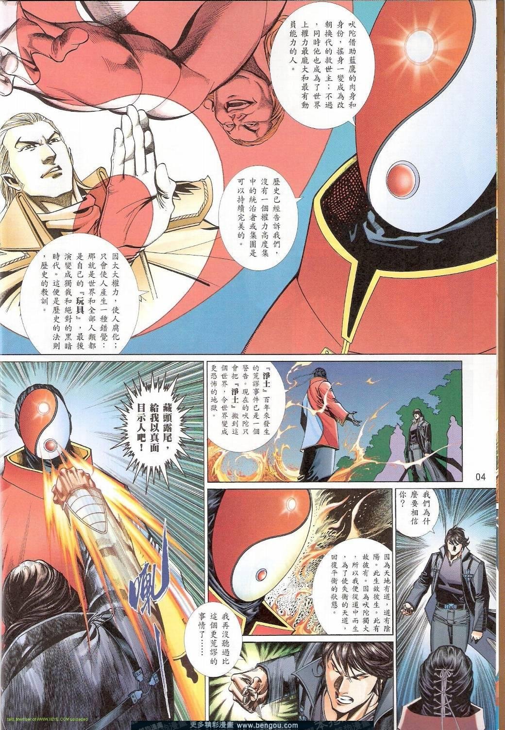 第750卷