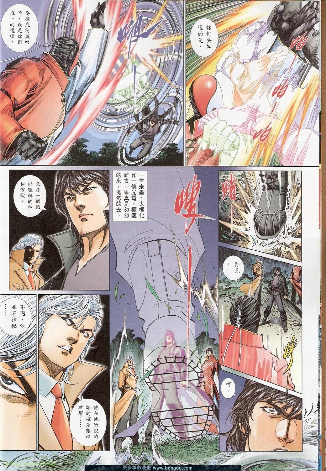 第750卷