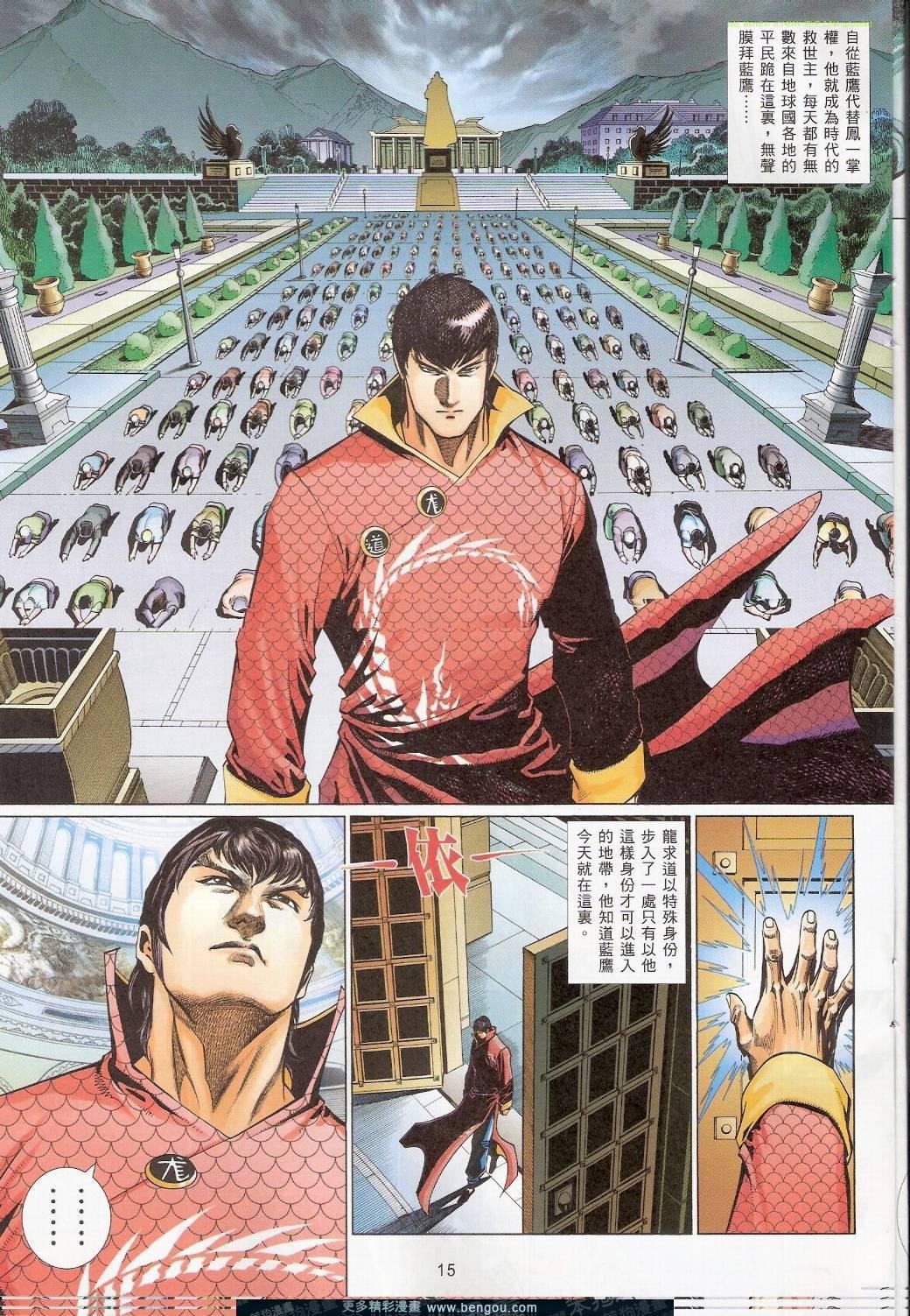 第750卷