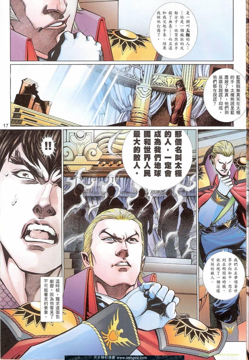 第750卷