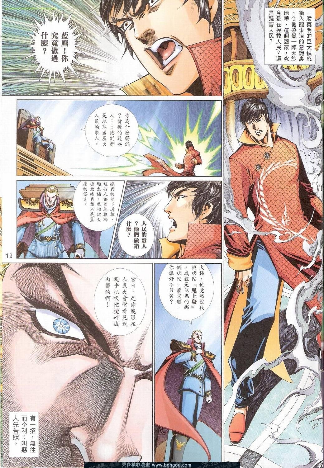 第750卷
