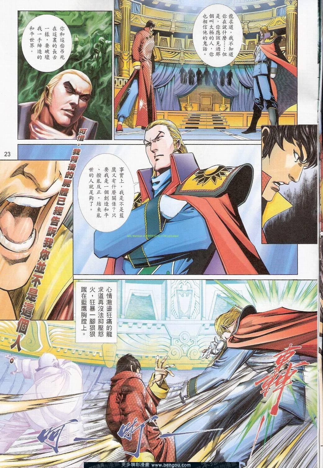 第750卷