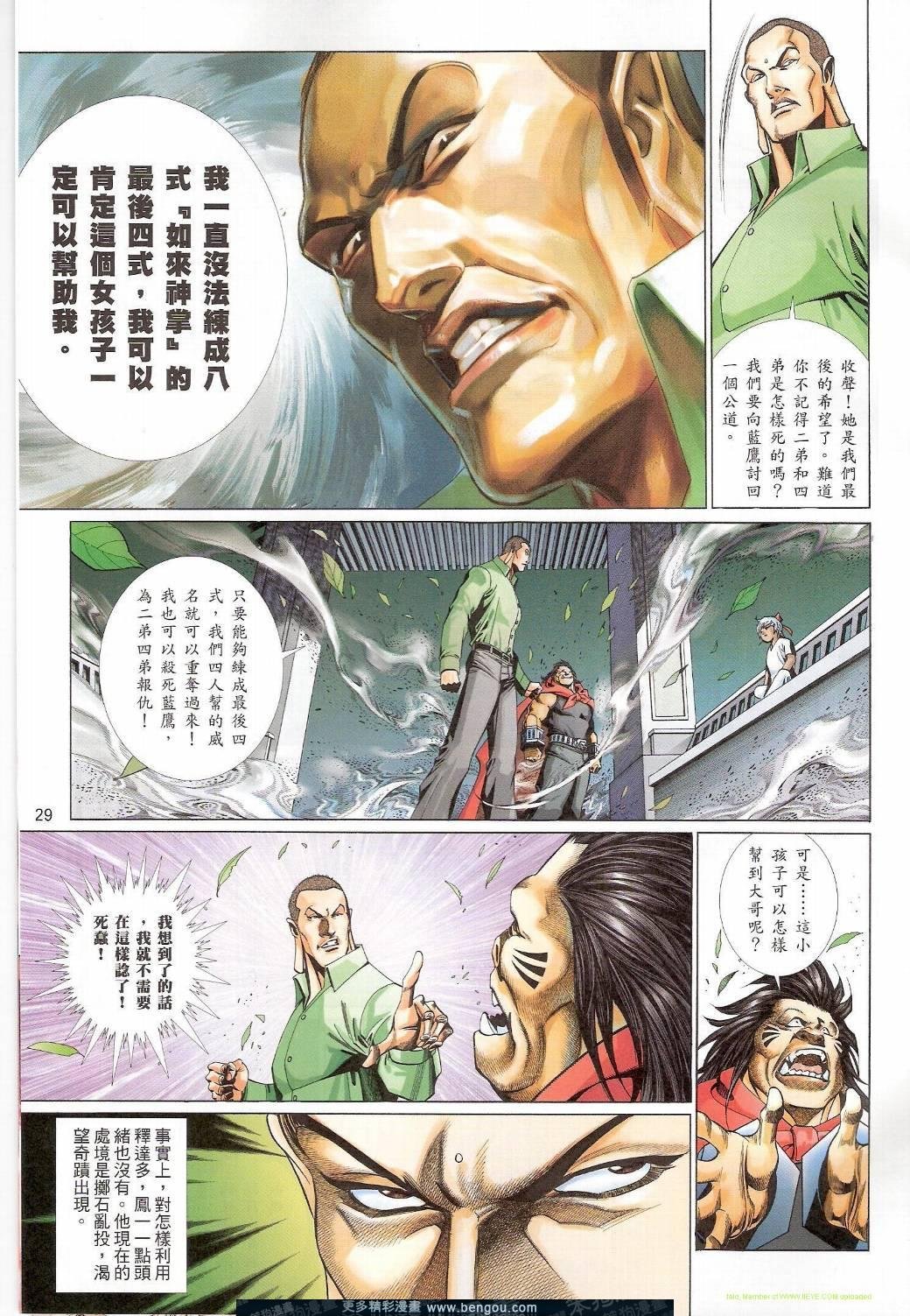 第750卷