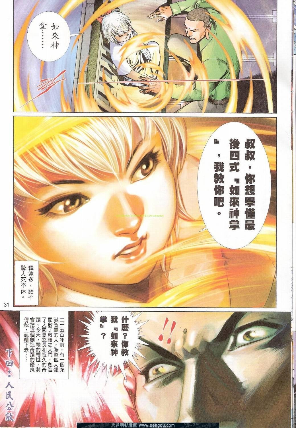 第750卷