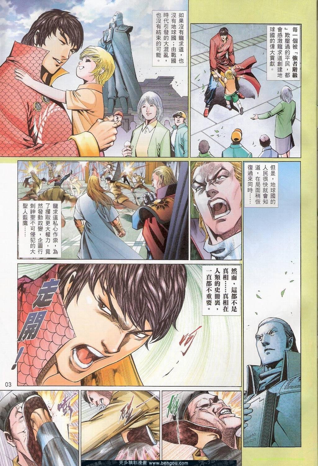 第751卷