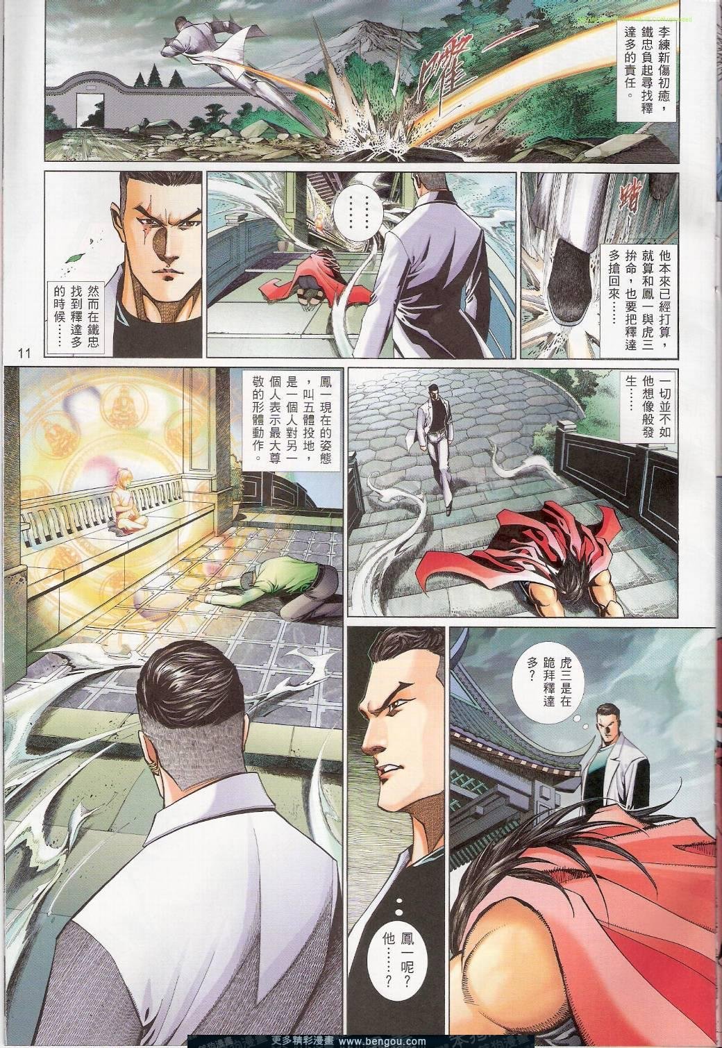 第751卷