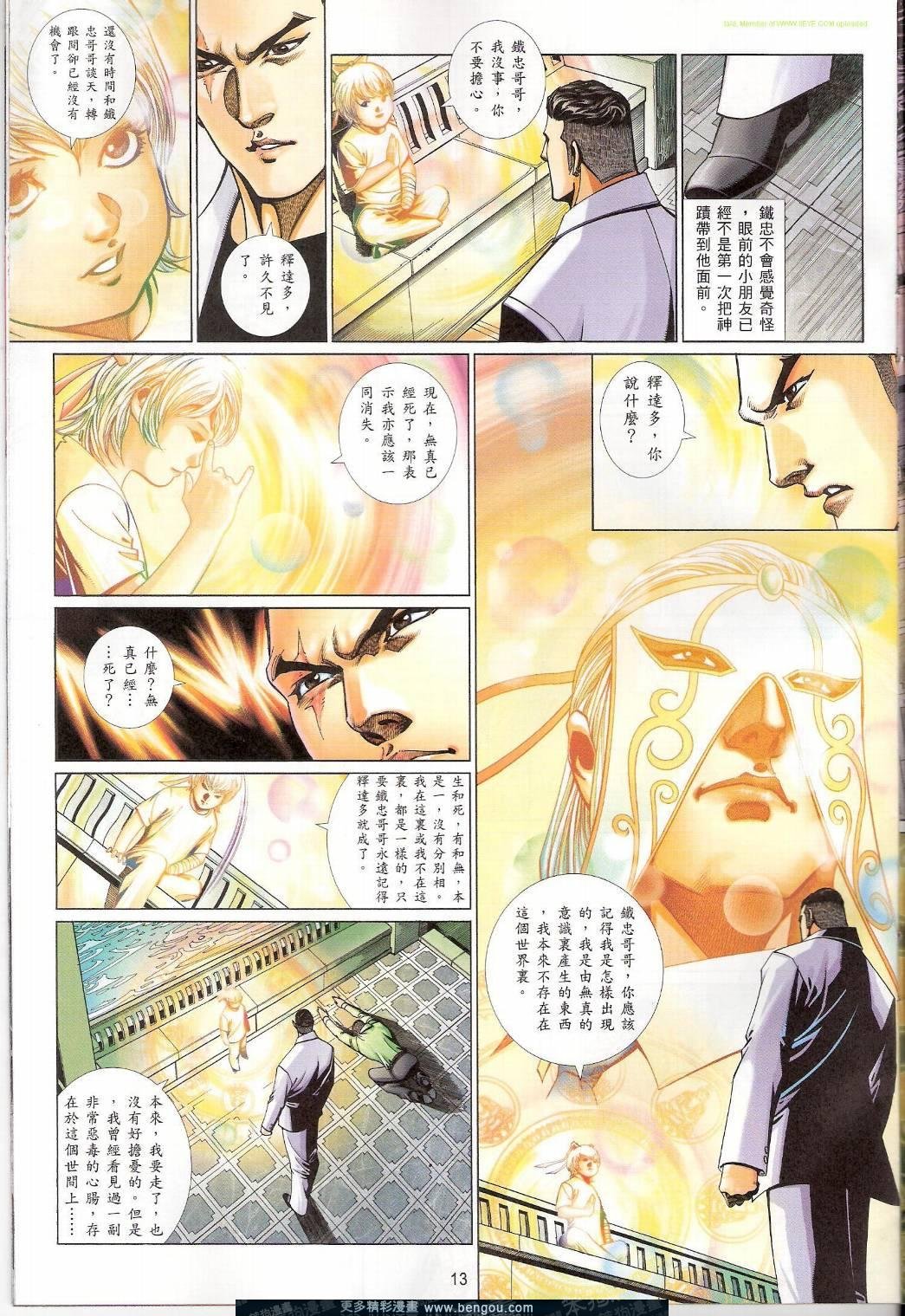 第751卷