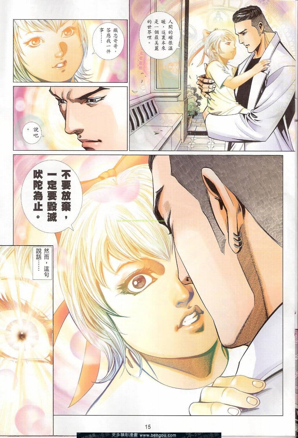第751卷