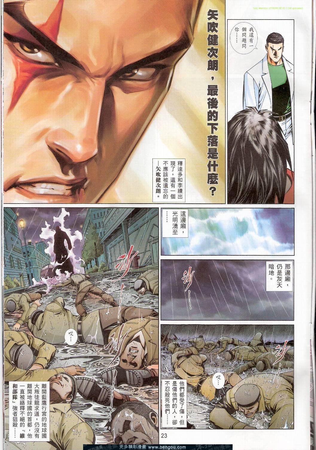 第751卷