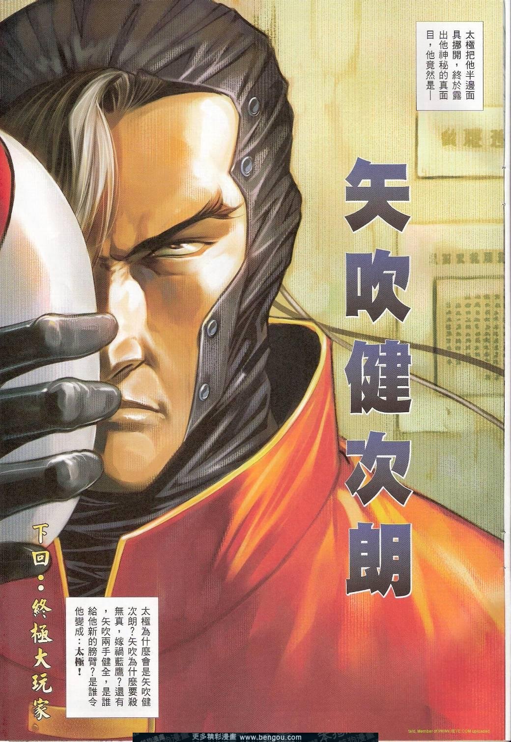 第751卷