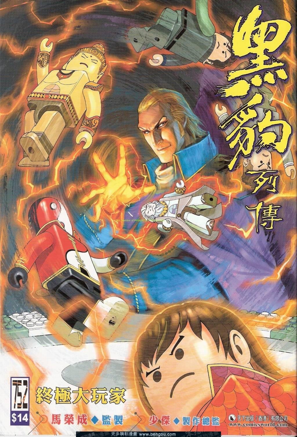 第752卷