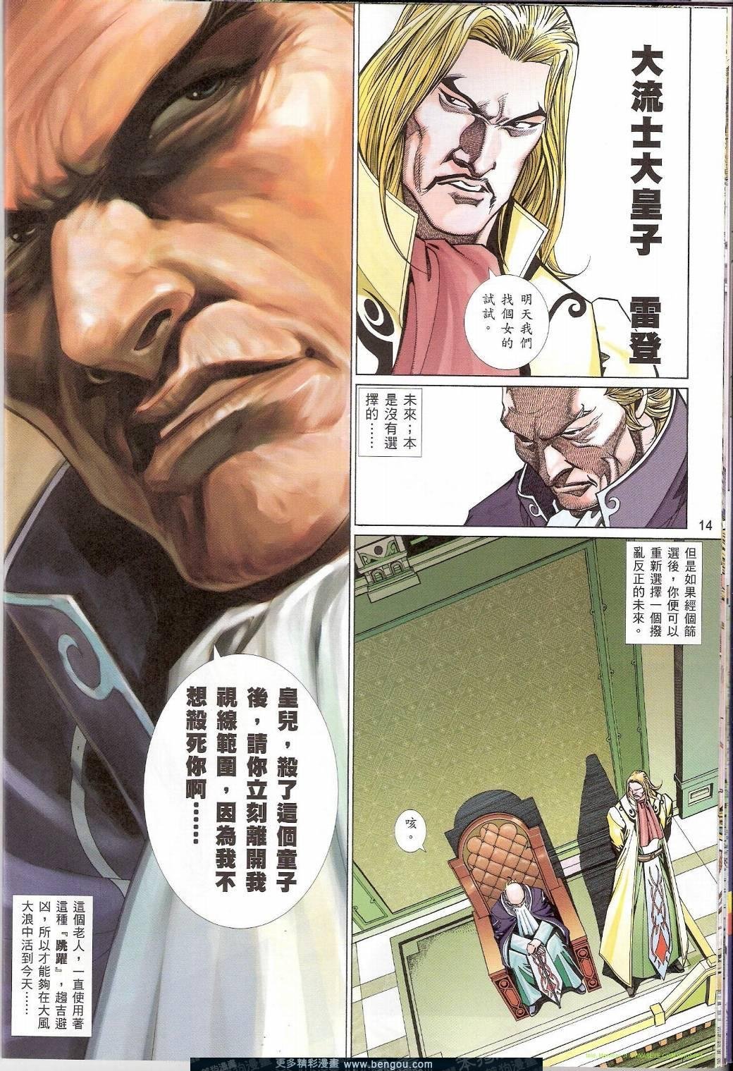 第752卷